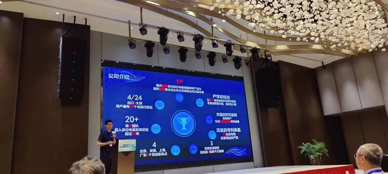 澤攸科技介紹電鏡相關(guān)產(chǎn)品和技術(shù)方案 澤攸科技介紹電鏡相關(guān)產(chǎn)品和技術(shù)方案