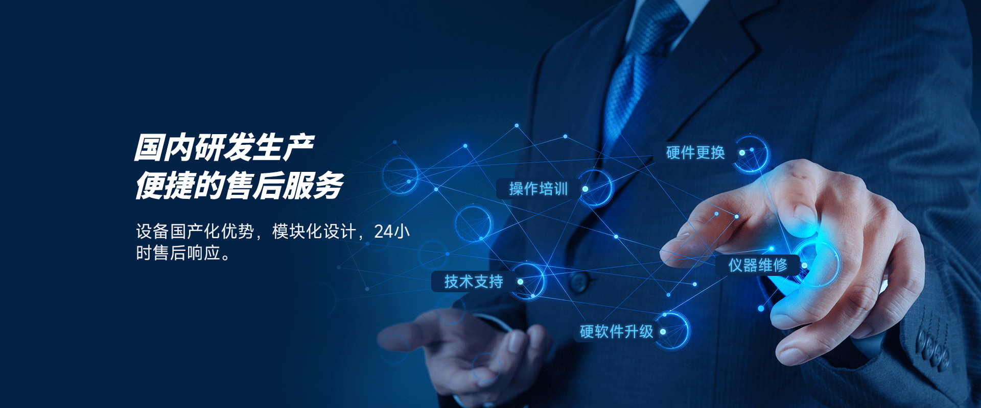 國產(chǎn)臺階儀JS100A優(yōu)勢 國產(chǎn)臺階儀JS100A優(yōu)勢