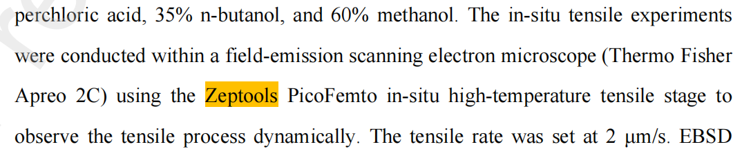 澤攸科技原位SEM 澤攸科技原位SEM