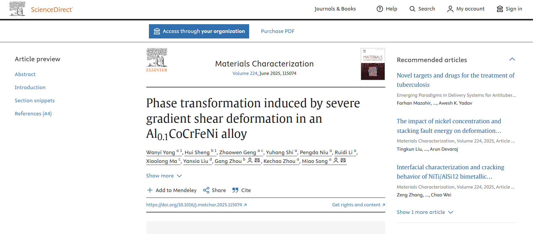澤攸科技原位TEM